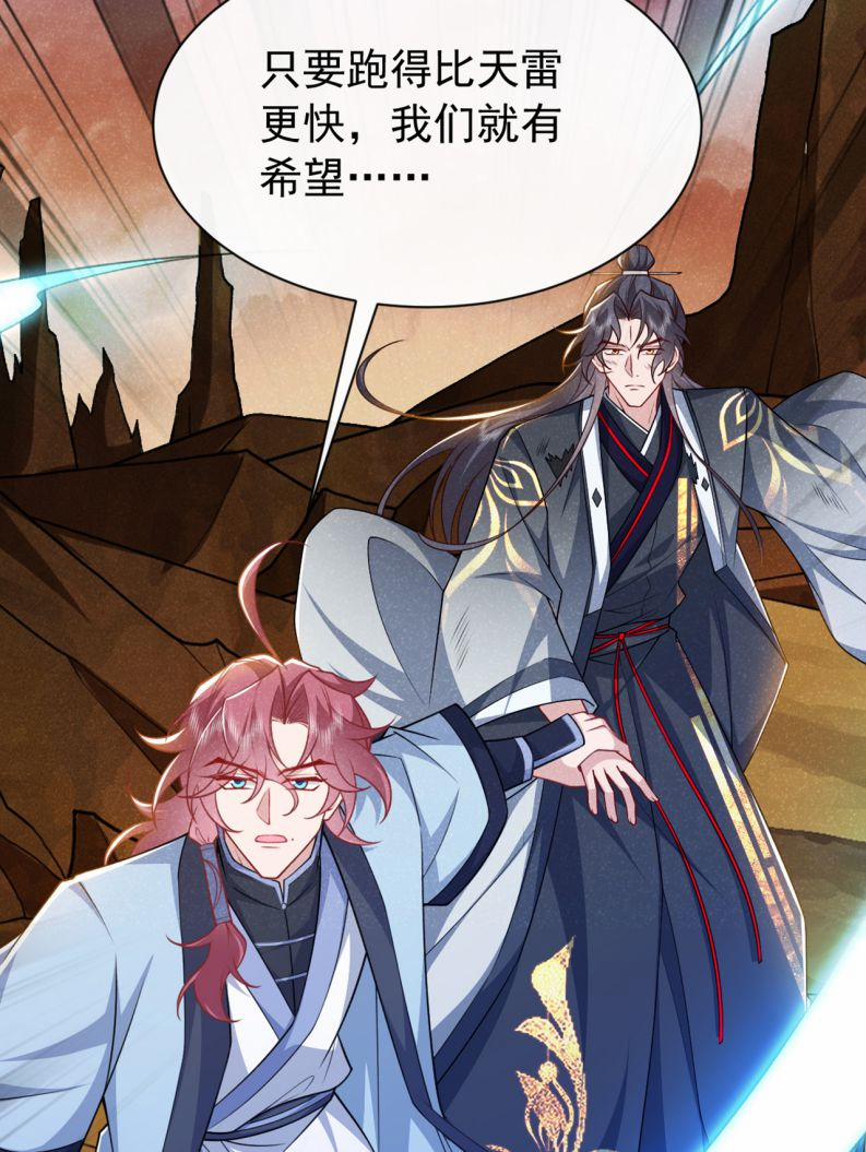 Hôm Nay Lại Lấy Mạng Công Lược Phản Diện 62 trang 36