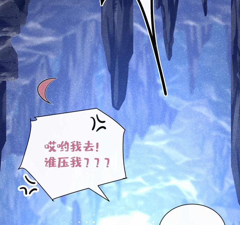 Hôm Nay Lại Lấy Mạng Công Lược Phản Diện 64 trang 65