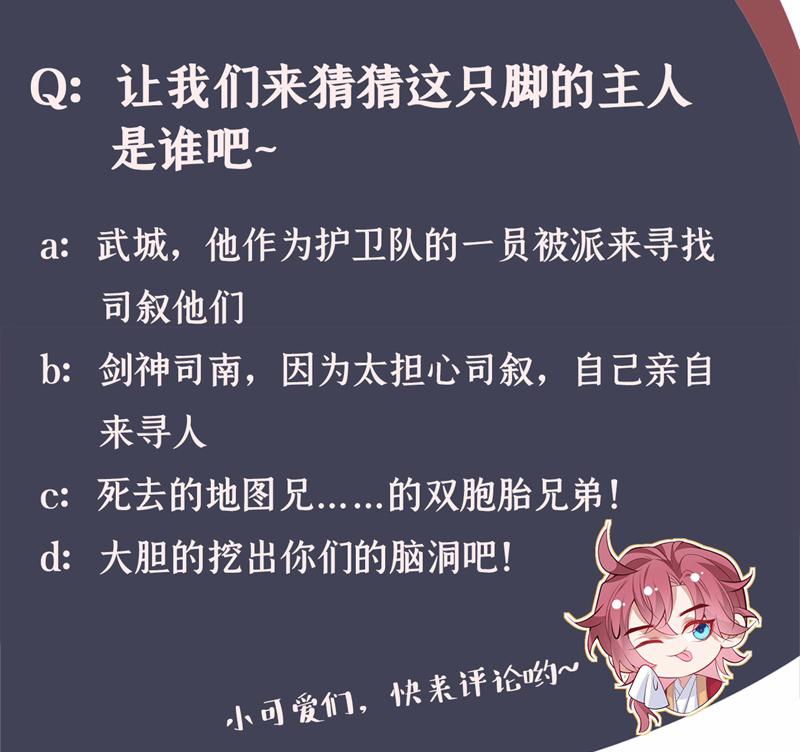 Hôm Nay Lại Lấy Mạng Công Lược Phản Diện 64 trang 70