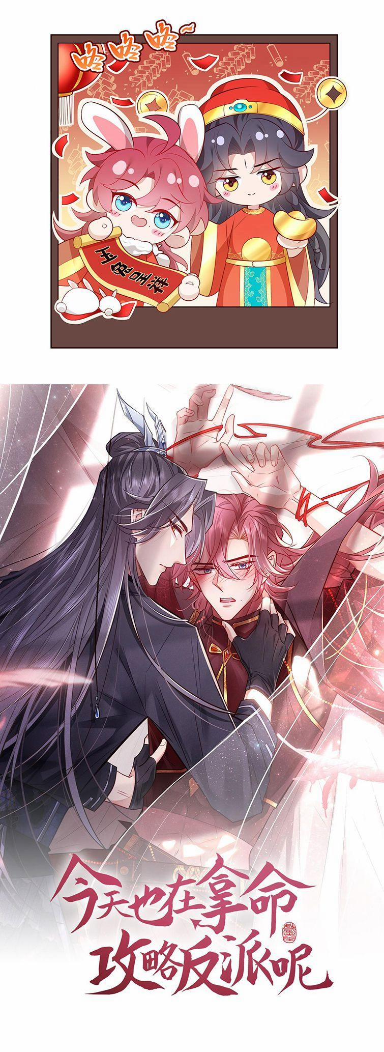 Hôm Nay Lại Lấy Mạng Công Lược Phản Diện 7 trang 1