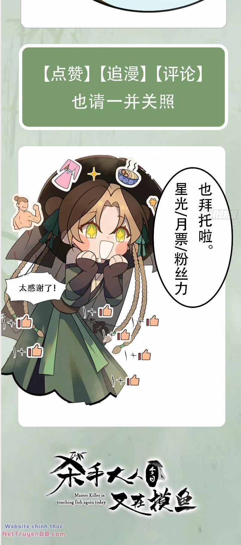 Hôm Nay Sát Thủ Chỉ Muốn Làm Cá Muối 4 trang 9