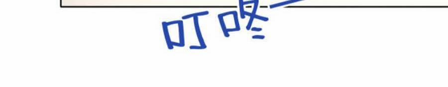 Hôm Nay Từ Chối Lục Tiên Sinh Chưa? 30 trang 8