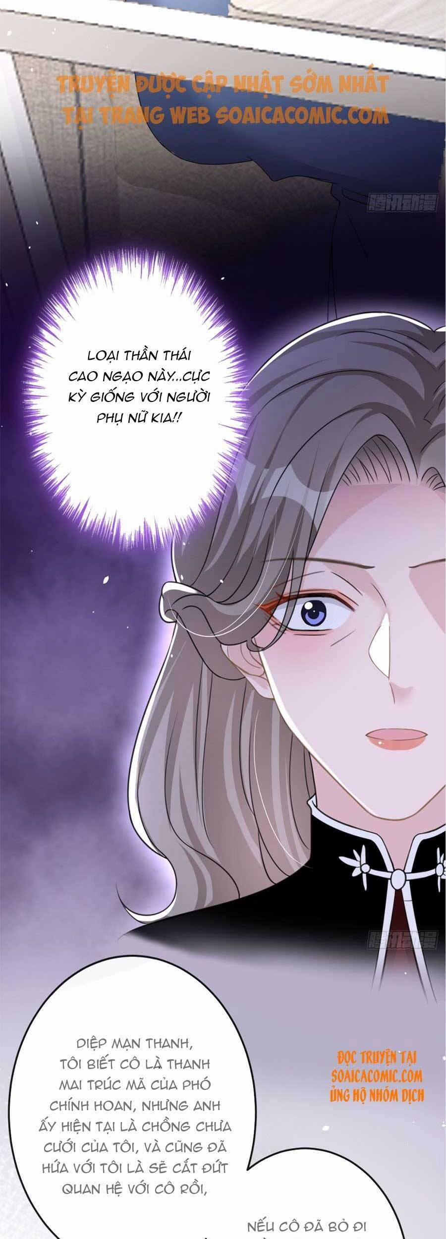 Hôm Nay Từ Chối Lục Tiên Sinh Chưa? 31 trang 18