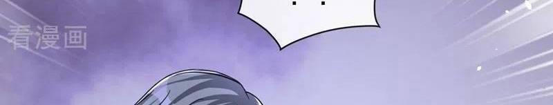 Hôm Nay Từ Chối Lục Tiên Sinh Chưa? 44 trang 15