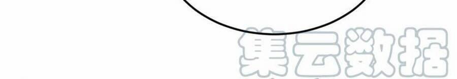 Hôm Nay Từ Chối Lục Tiên Sinh Chưa? 83 trang 14