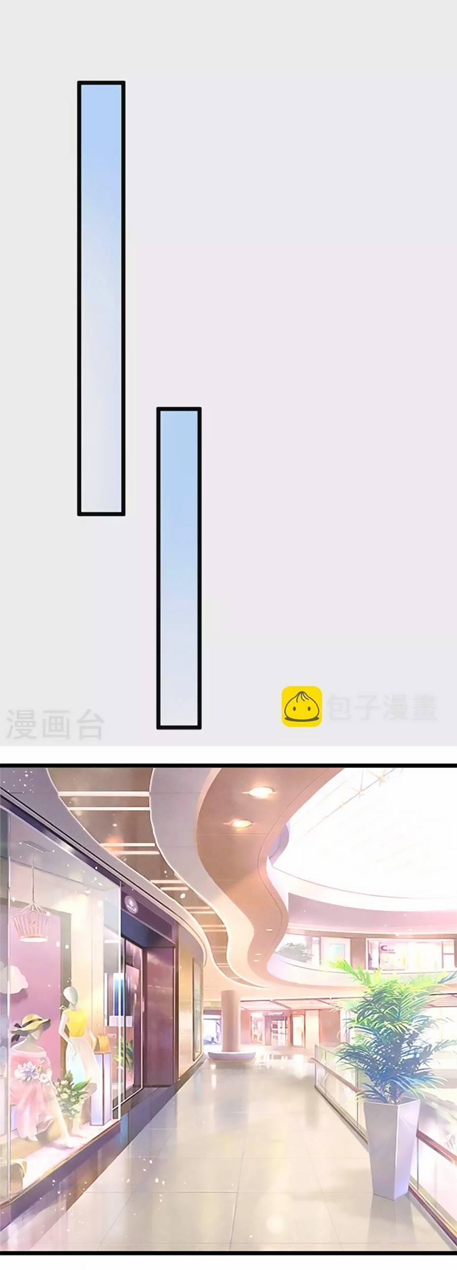 Hôm Nay Từ Chối Lục Tiên Sinh Chưa? 95 trang 11