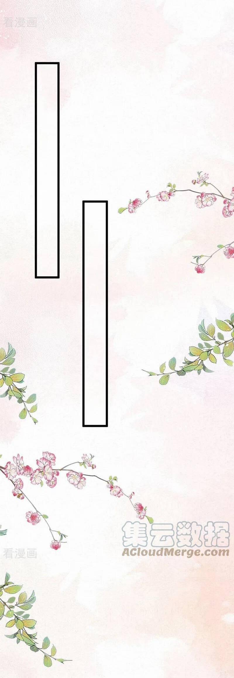 Hôm Nay Từ Chối Lục Tiên Sinh Chưa? 96 trang 22