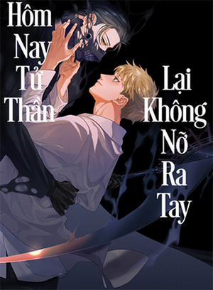Đọc truyện tranh Hôm Nay Tử Thần Lại Không Nỡ Ra Tay