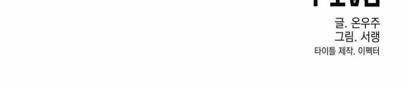 Home Five 11 trang 207