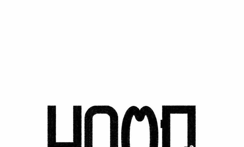 Home Five 13 trang 0