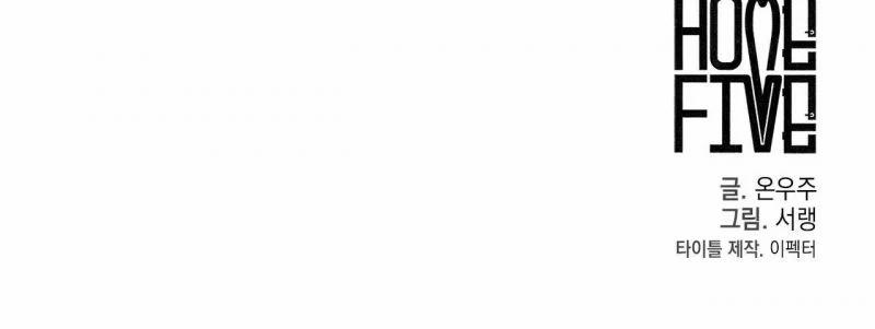 Home Five 20 trang 201