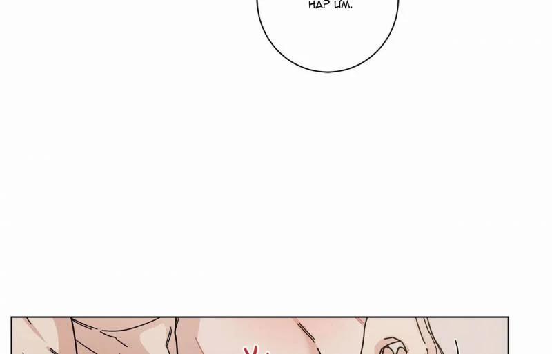 Home Five 22 trang 67