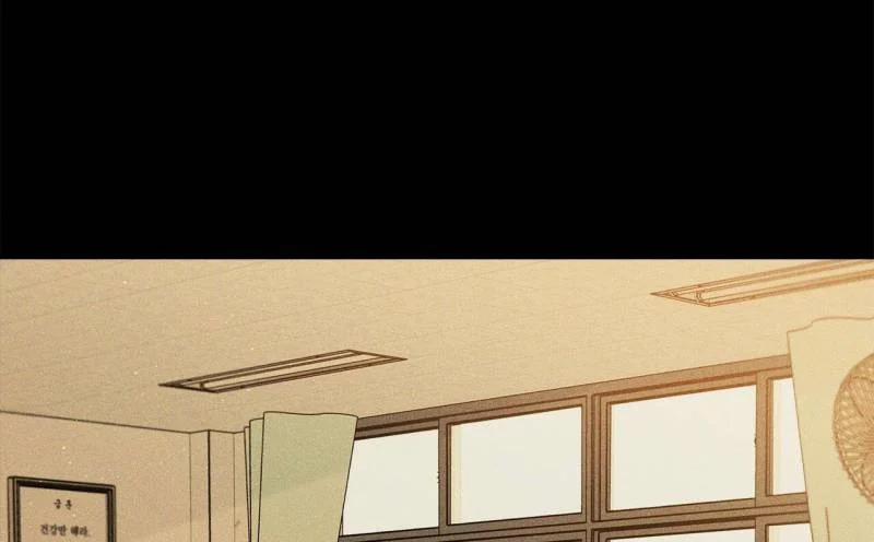 Home Five 26 trang 19