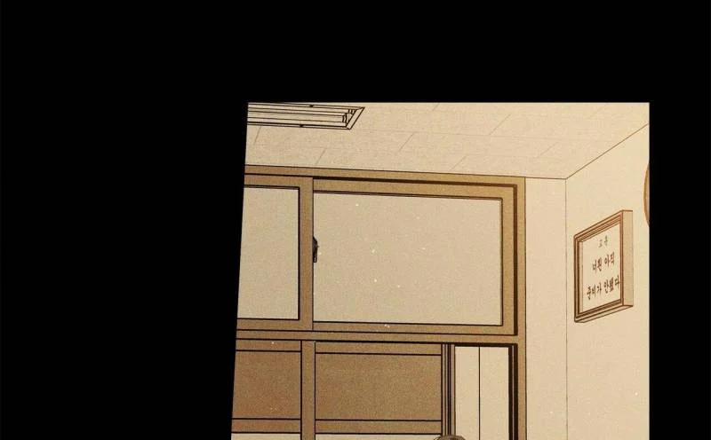 Home Five 26 trang 24