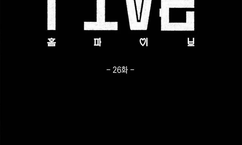 Home Five 26 trang 43