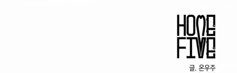 Home Five 28 trang 206