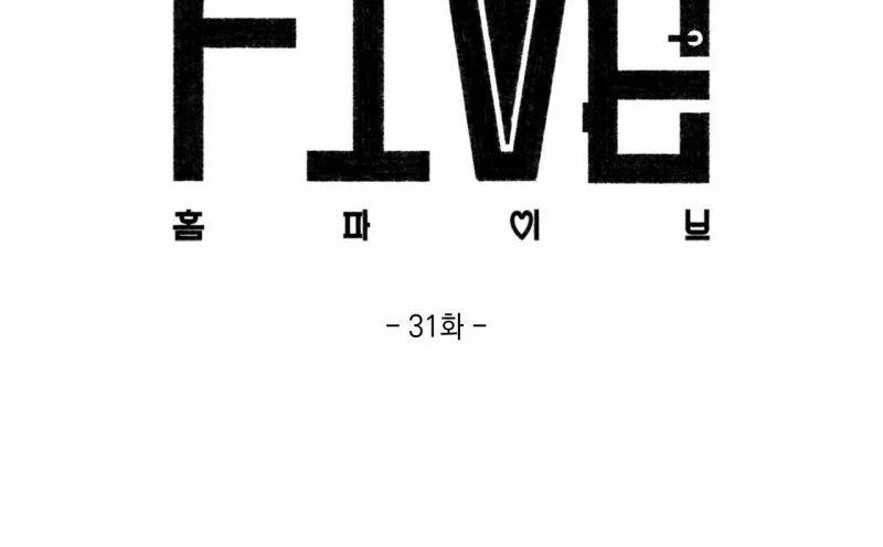 Home Five 31 trang 26