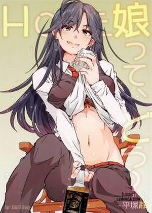 Đọc truyện tranh HOME Ko tte Dou - Hiratsuka Shizuka