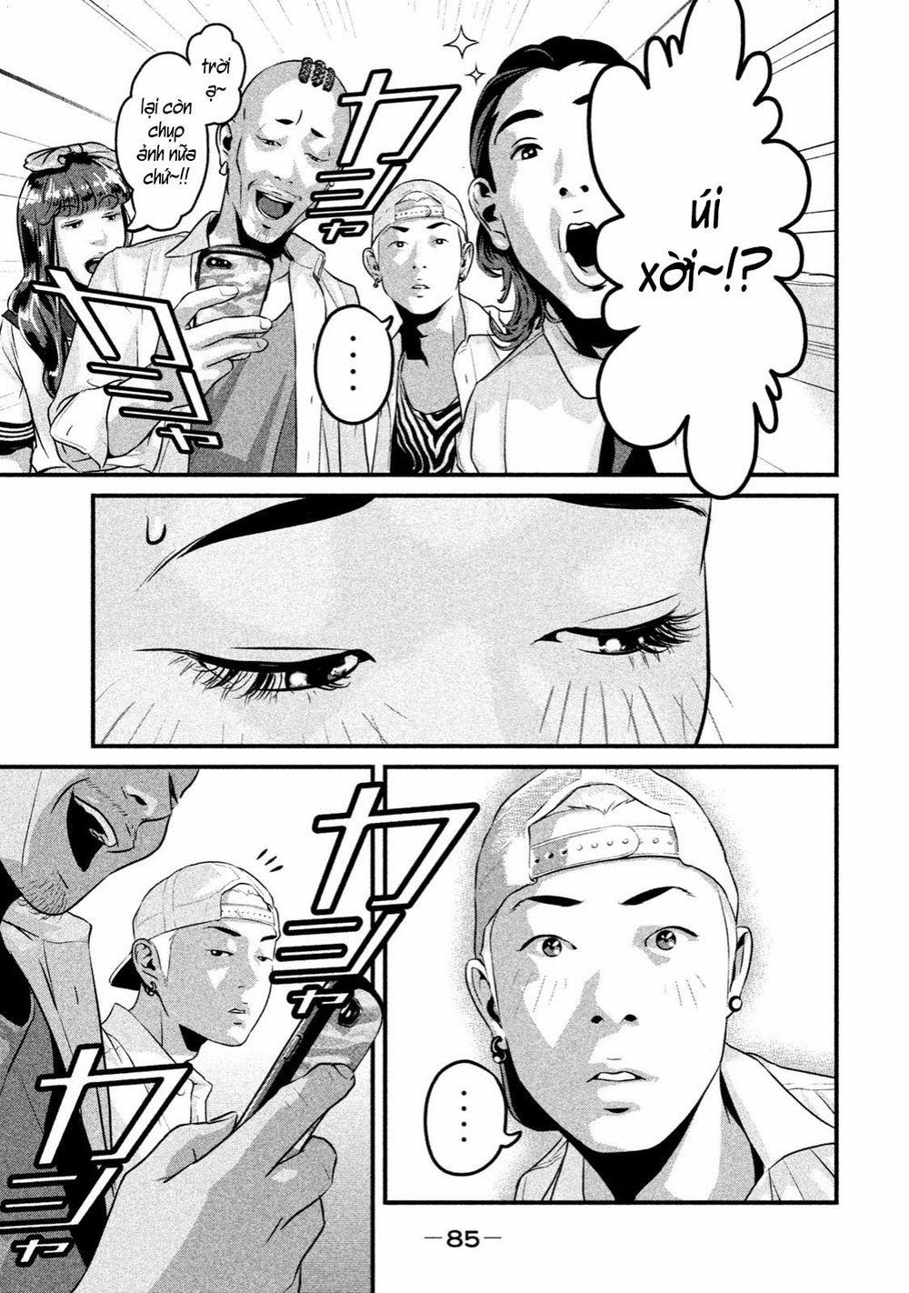 Home Room 0 Cởi ra trang 13