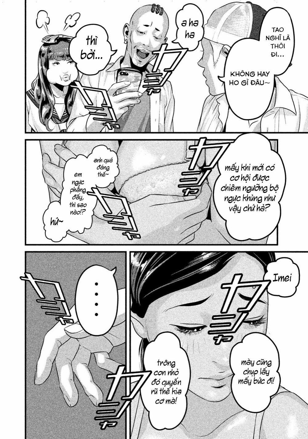 Home Room 0 Cởi ra trang 14