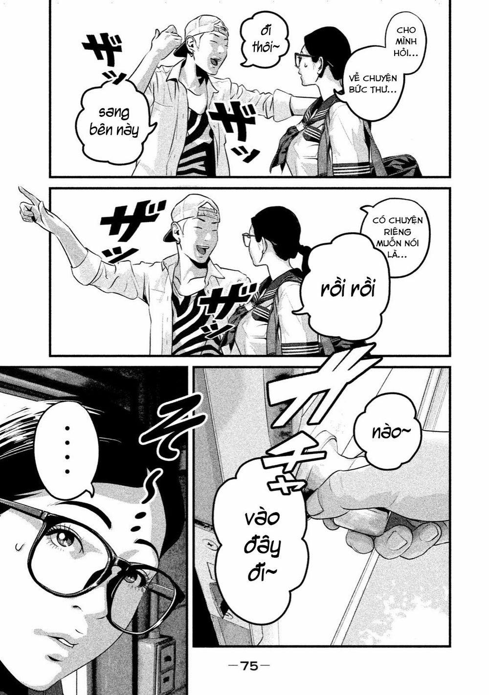 Home Room 0 Cởi ra trang 3