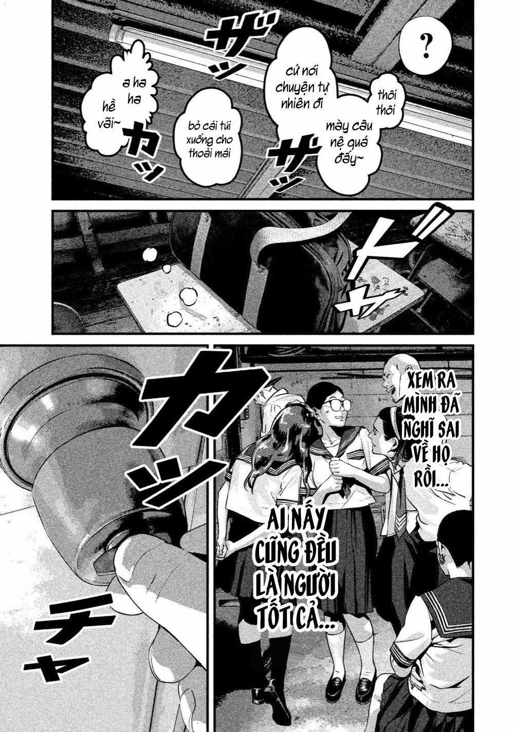 Home Room 0 Cởi ra trang 7