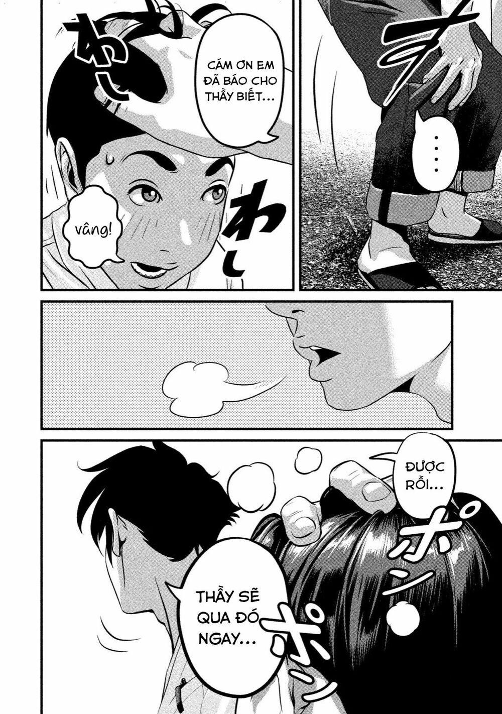 Home Room 0 Cơm hộp trang 4