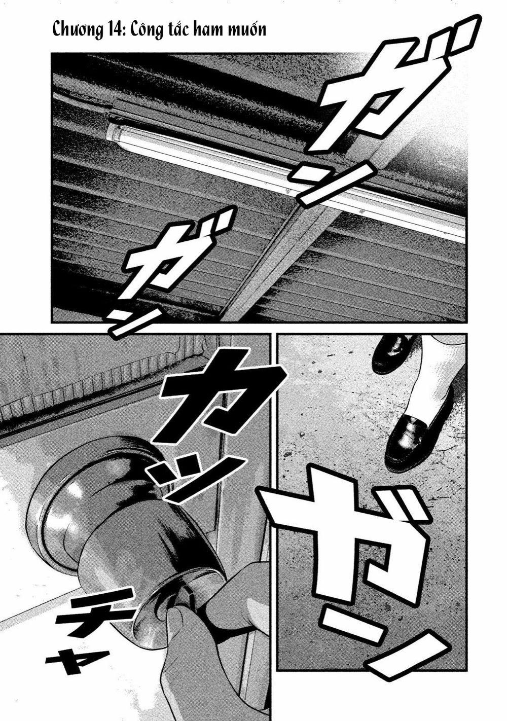 Home Room 0 Công tắc ham muốn trang 1