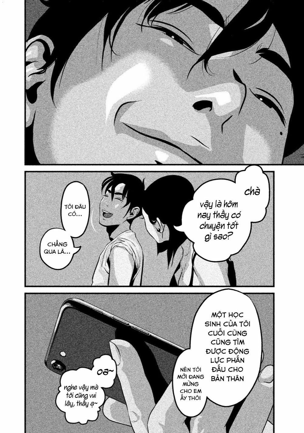 Home Room 0 Công tắc ham muốn trang 10