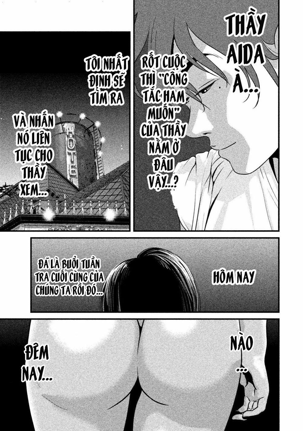 Home Room 0 Công tắc ham muốn trang 11