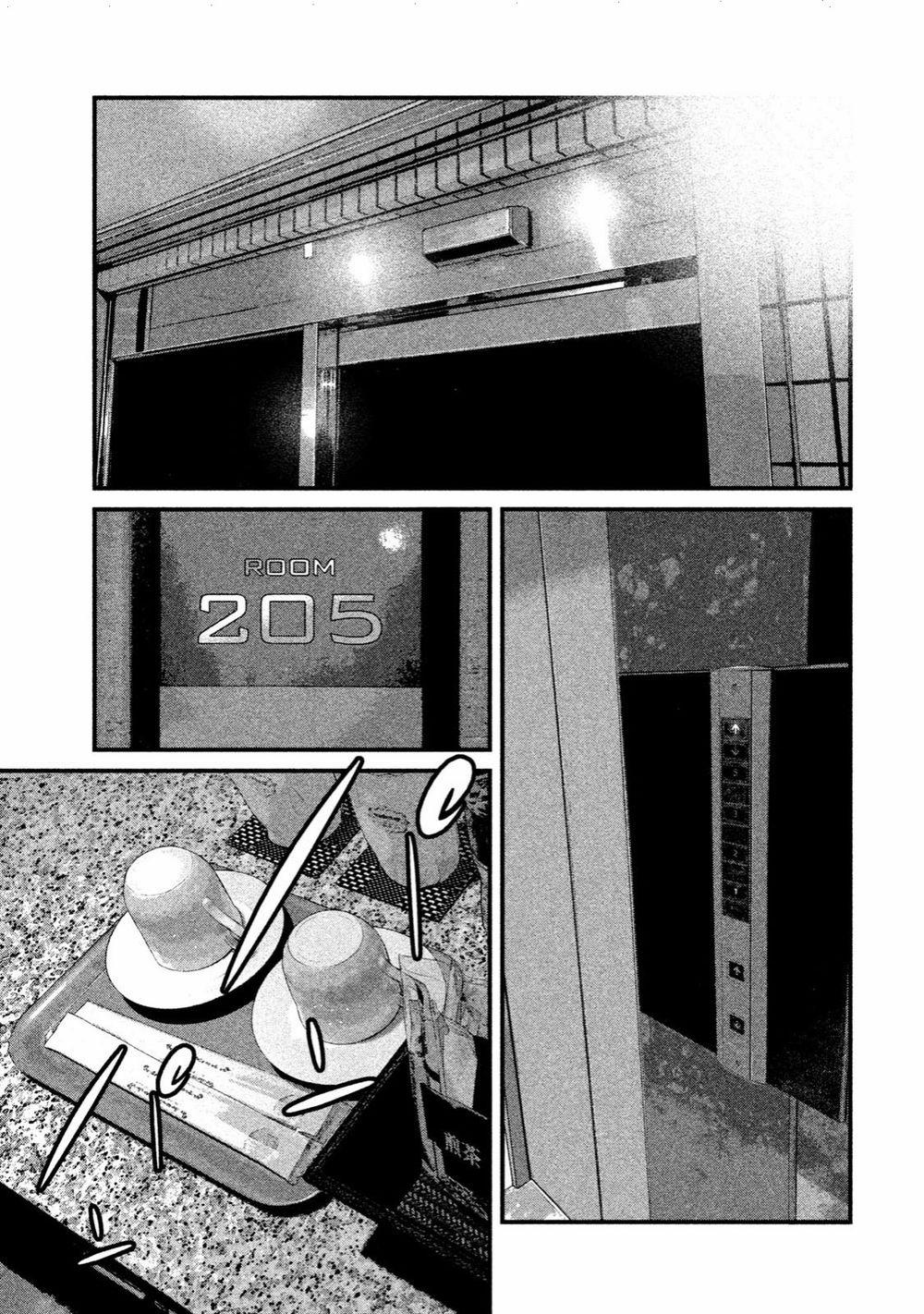 Home Room 0 Công tắc ham muốn trang 15