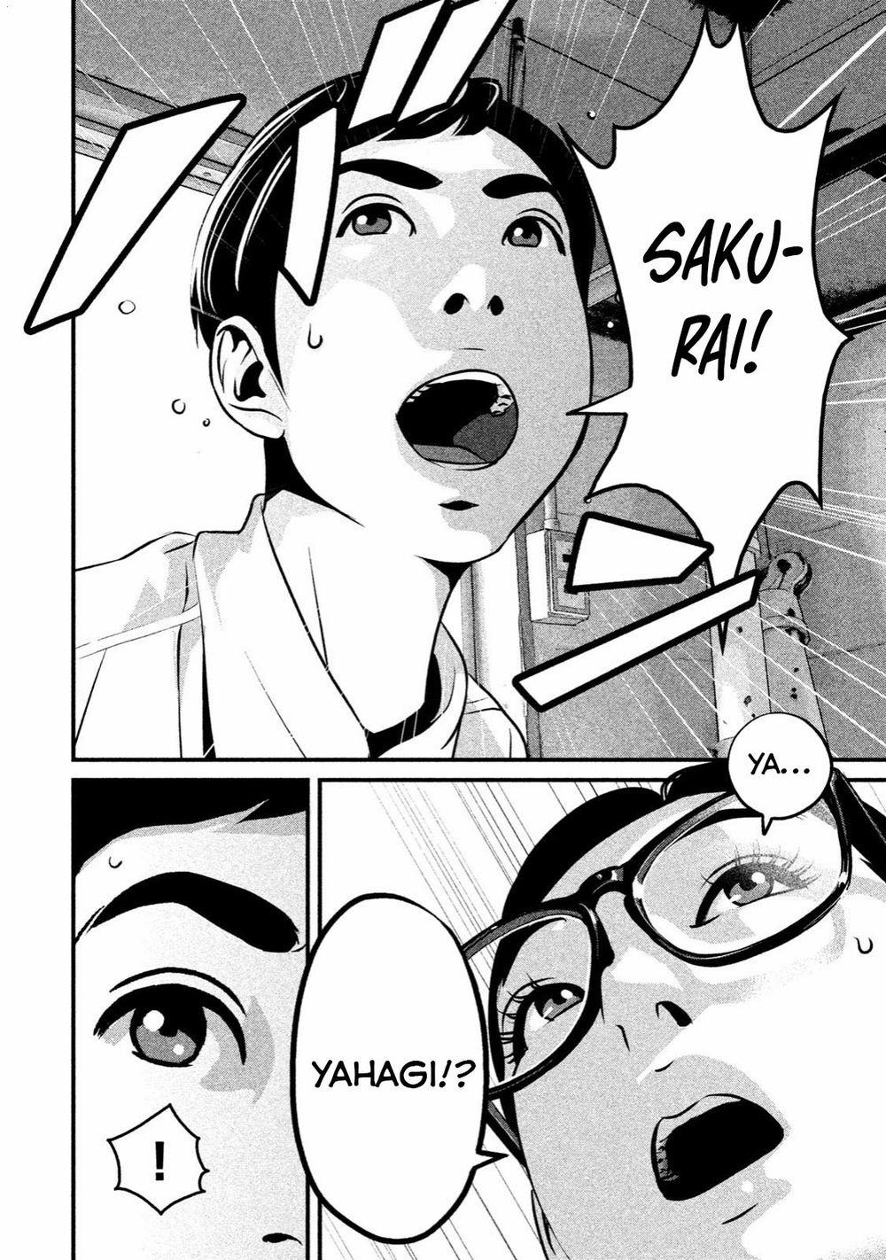 Home Room 0 Công tắc ham muốn trang 2