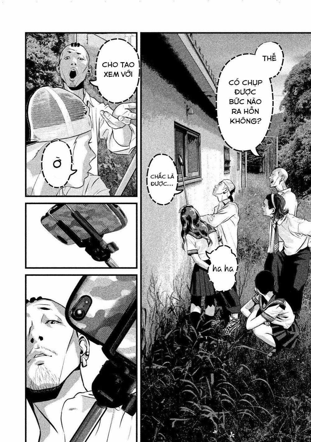 Home Room 0 Công tắc ham muốn trang 6