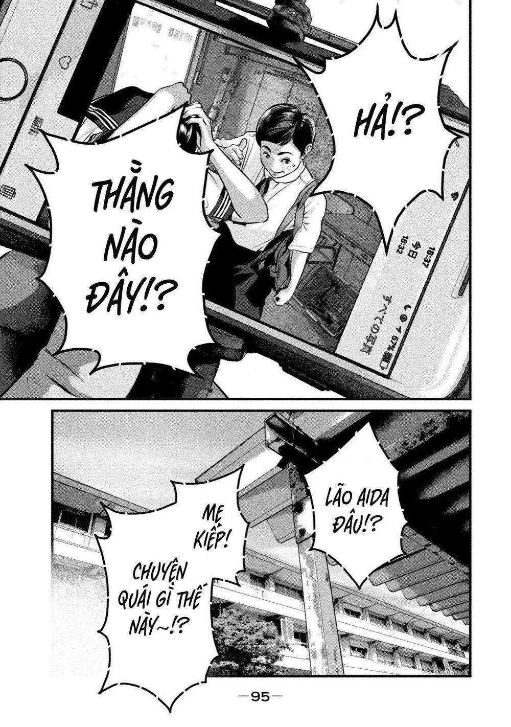 Home Room 0 Công tắc ham muốn trang 7