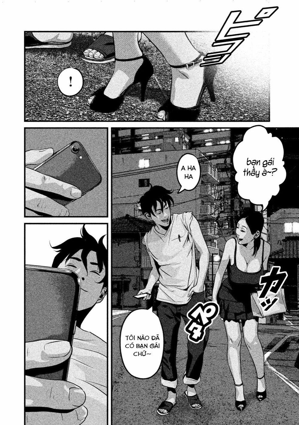 Home Room 0 Công tắc ham muốn trang 8