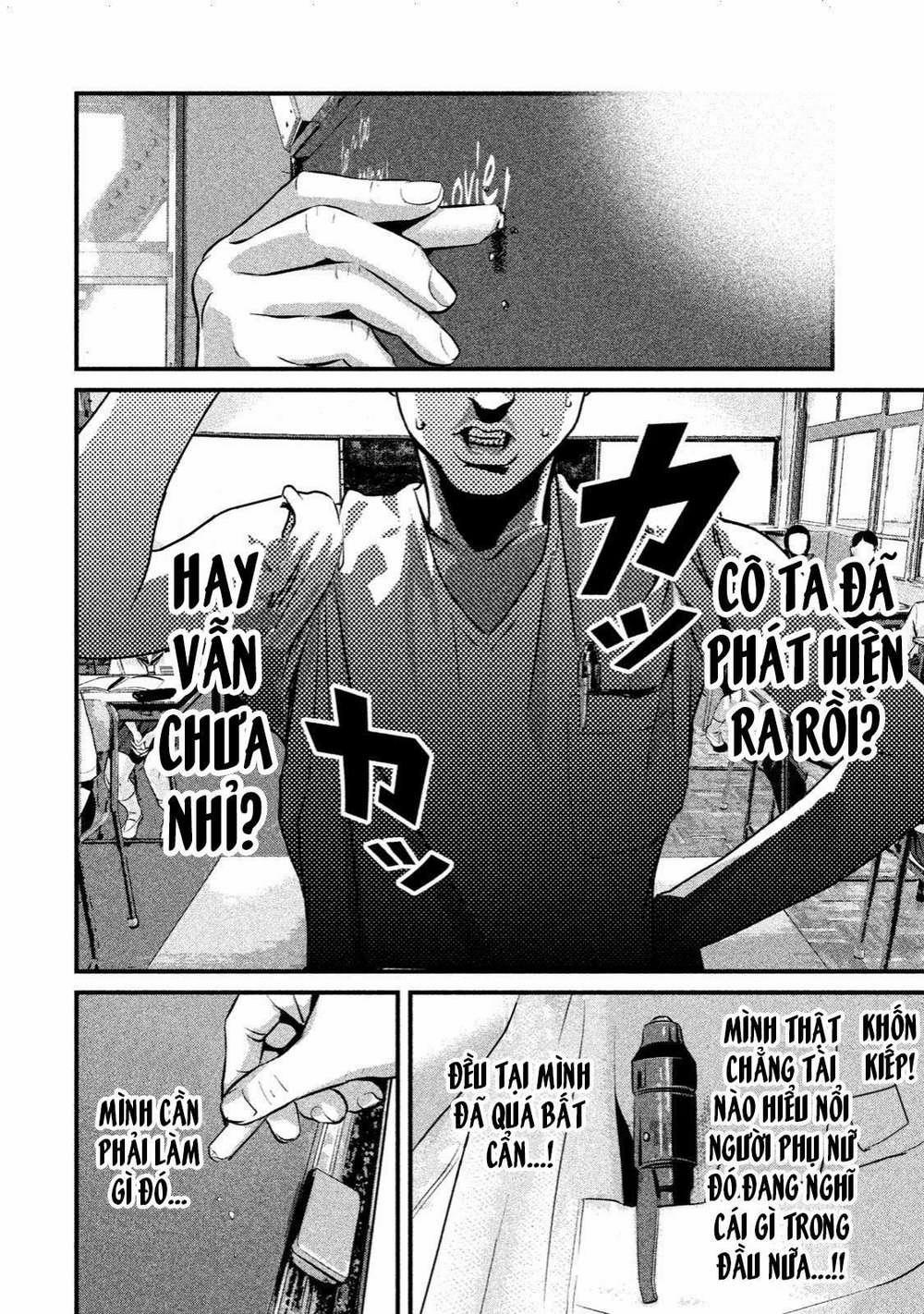 Home Room 0 Hả? trang 10