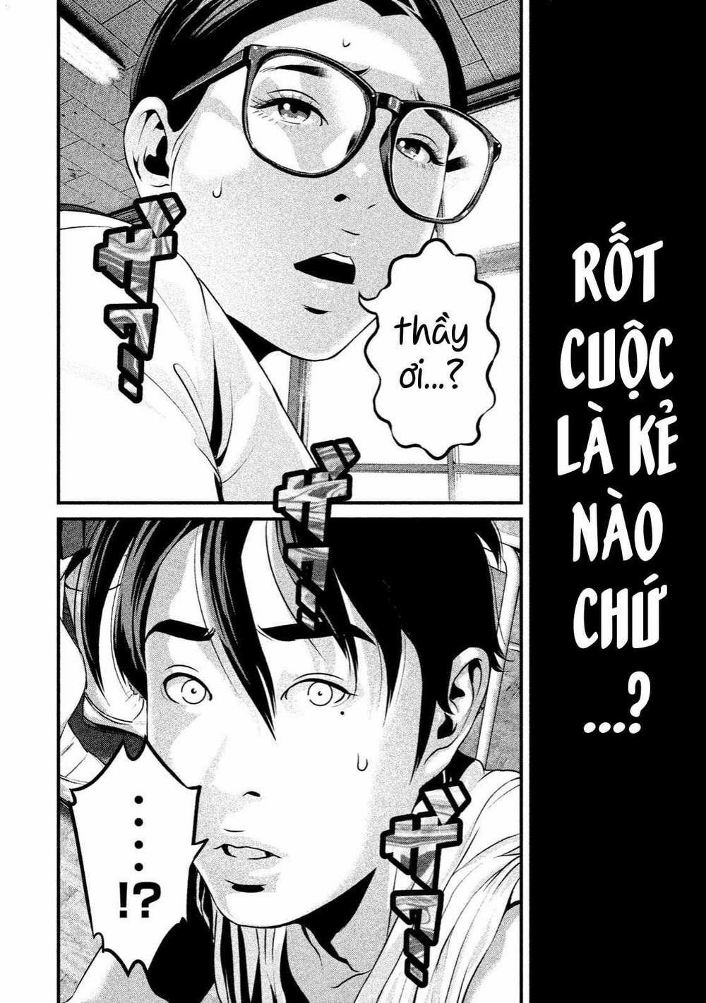 Home Room 0 Hả? trang 18