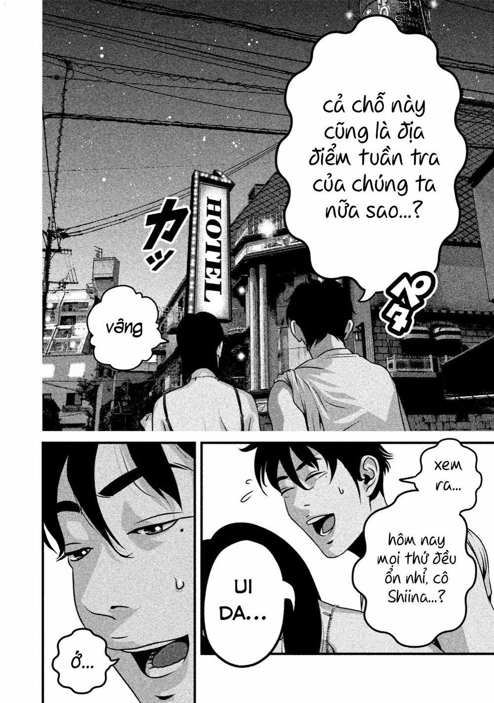 Home Room 0 Lock-on trang 2