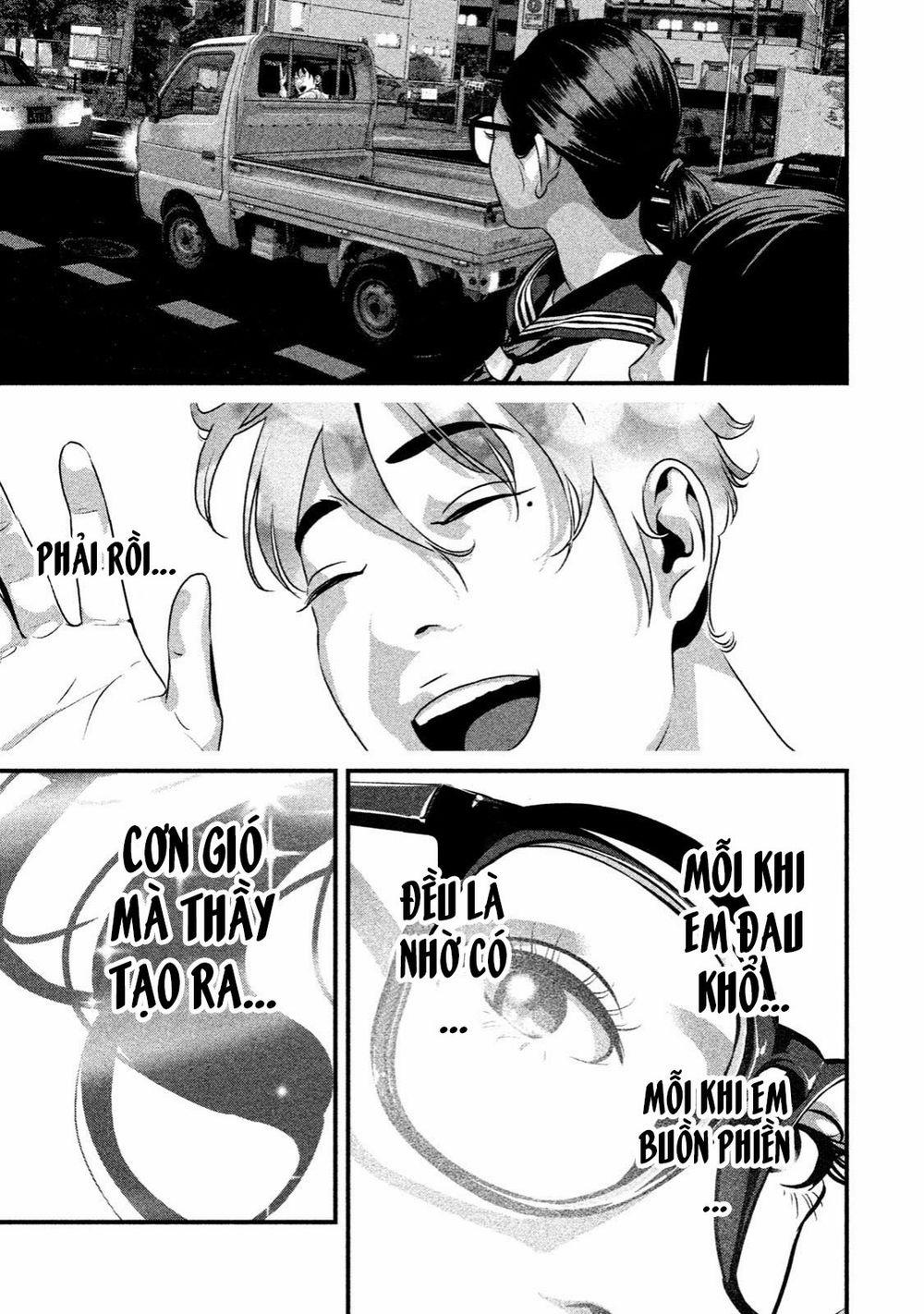 Home Room 0 Lock-on trang 7