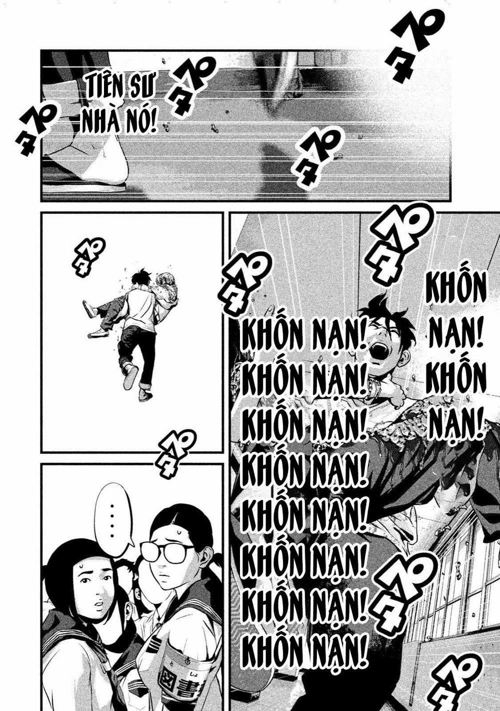 Home Room 0 LOVE SHOWER trang 10