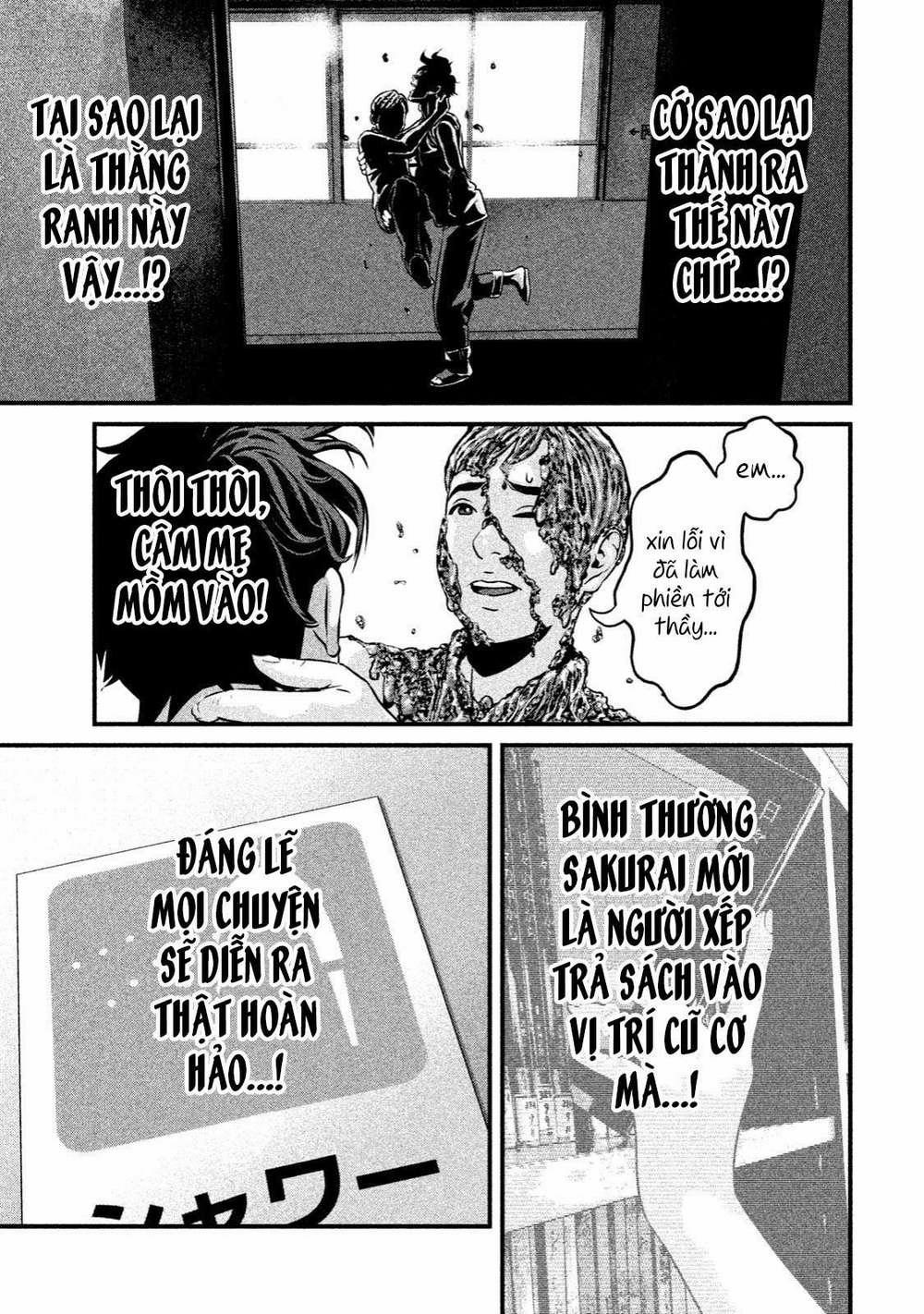 Home Room 0 LOVE SHOWER trang 11