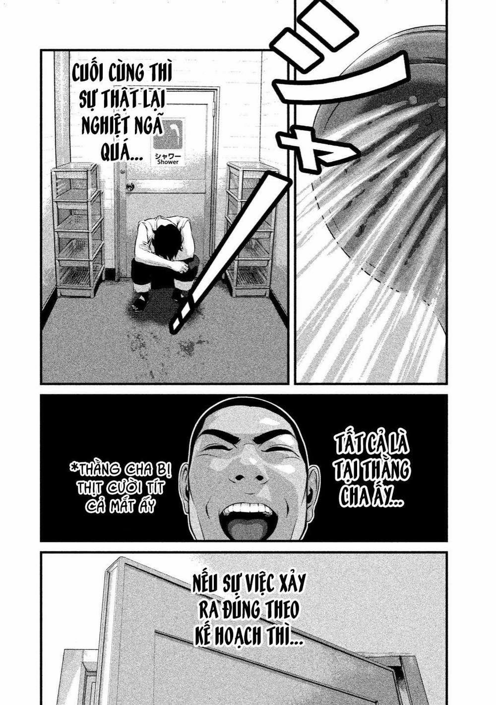 Home Room 0 LOVE SHOWER trang 12