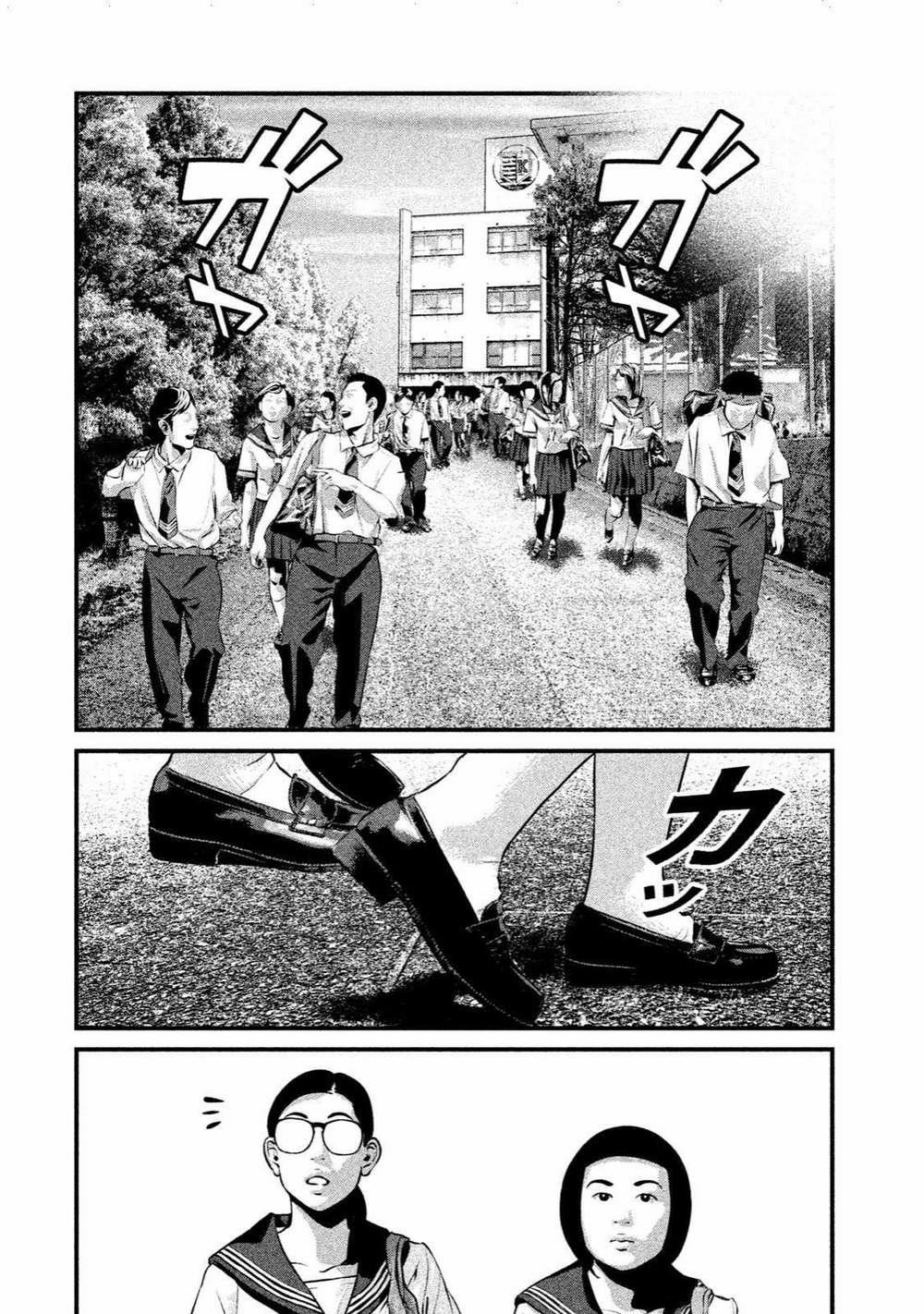 Home Room 0 LOVE SHOWER trang 16