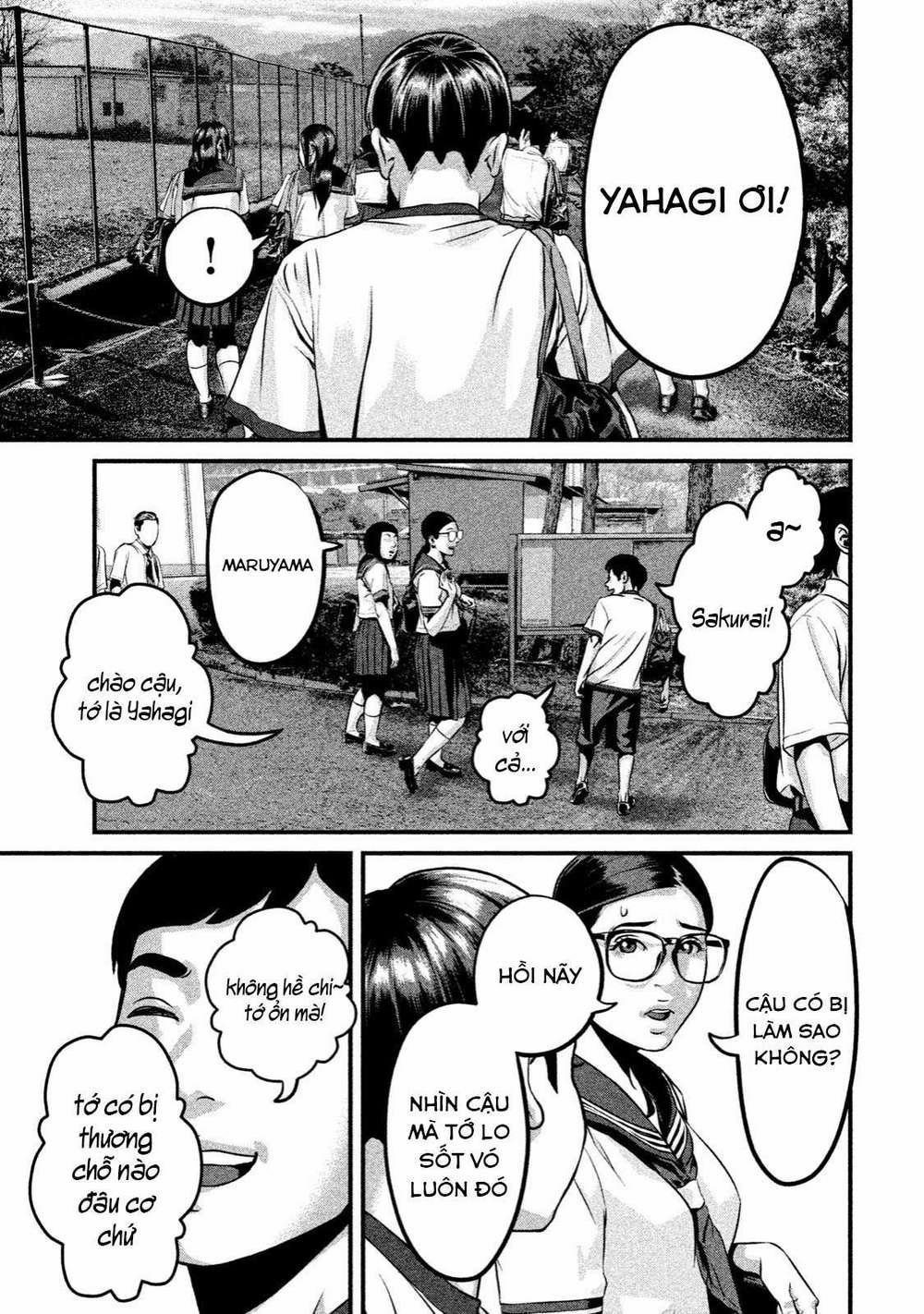 Home Room 0 LOVE SHOWER trang 17