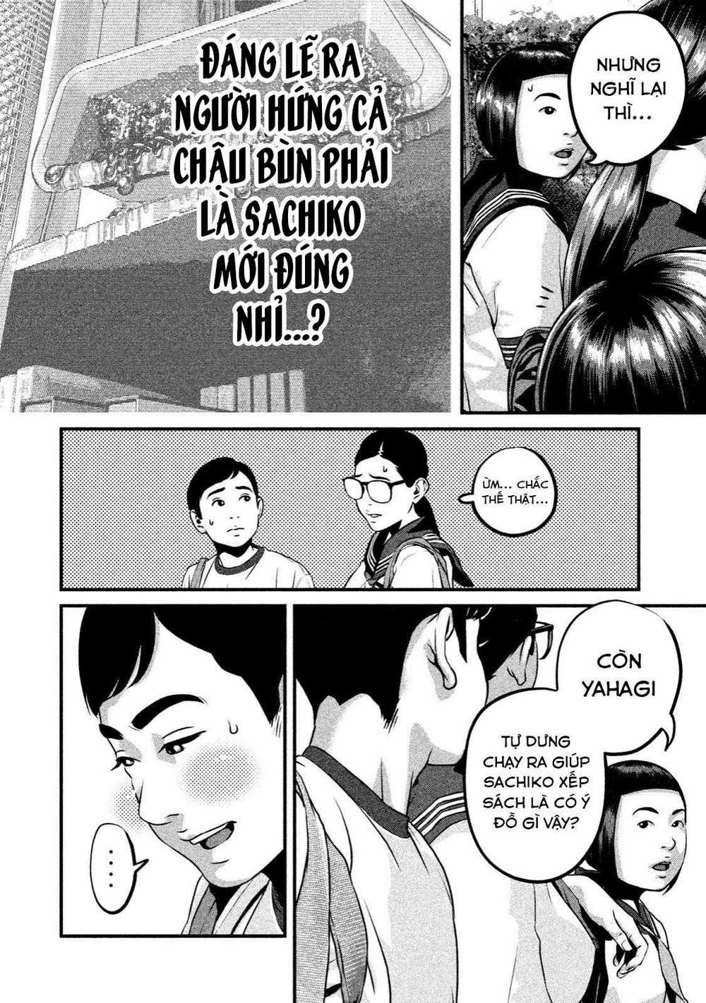 Home Room 0 LOVE SHOWER trang 18