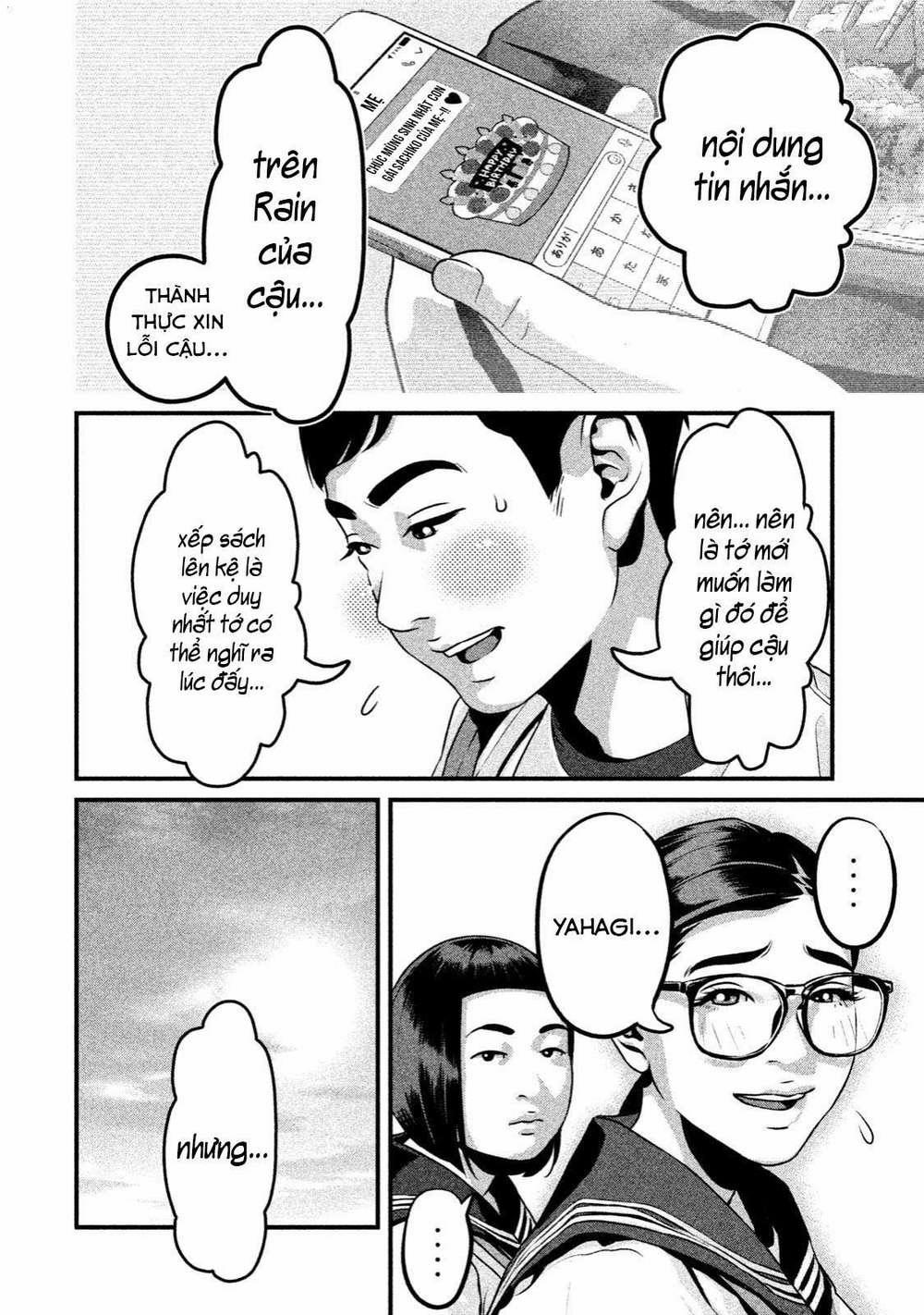 Home Room 0 LOVE SHOWER trang 20