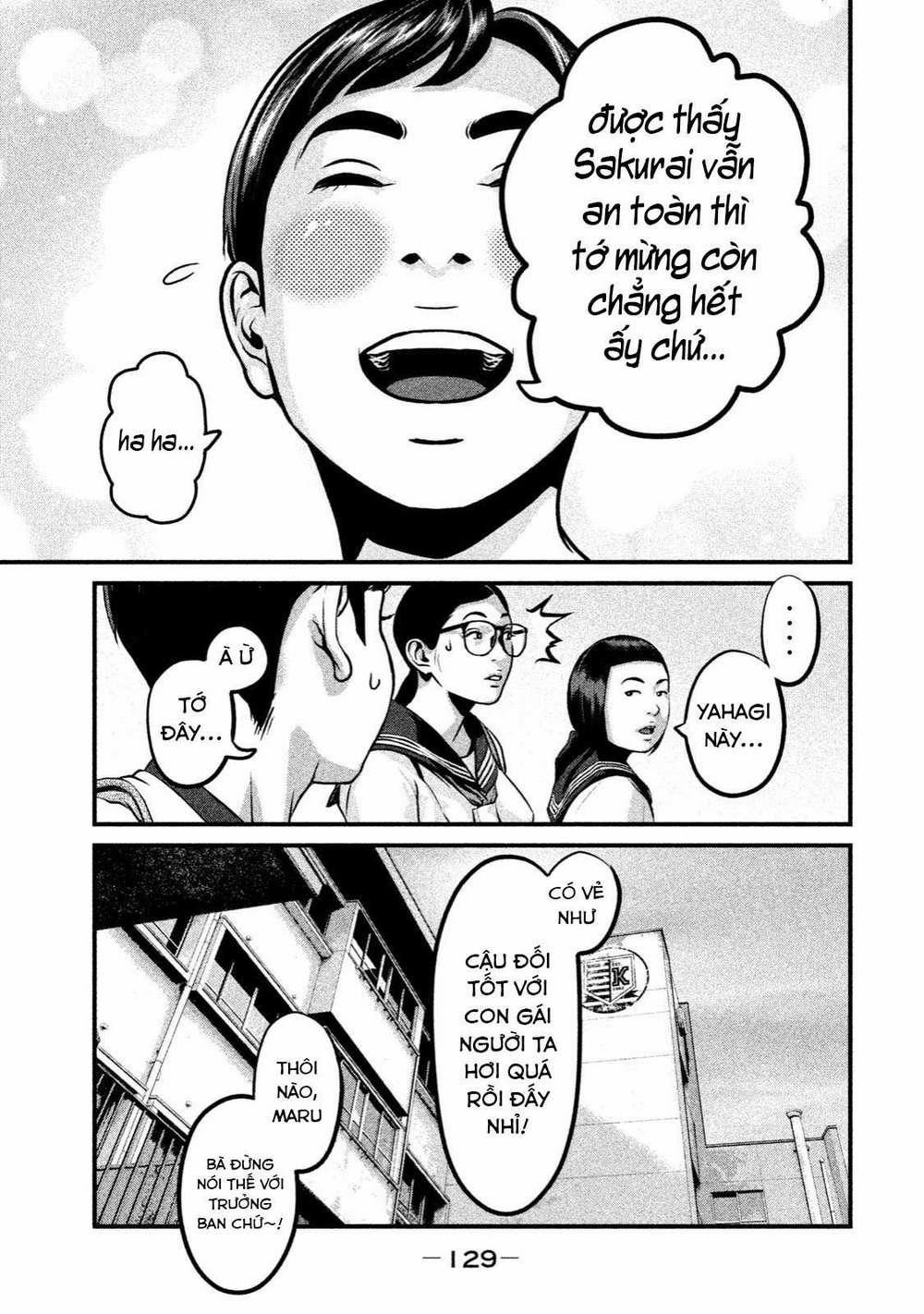 Home Room 0 LOVE SHOWER trang 21