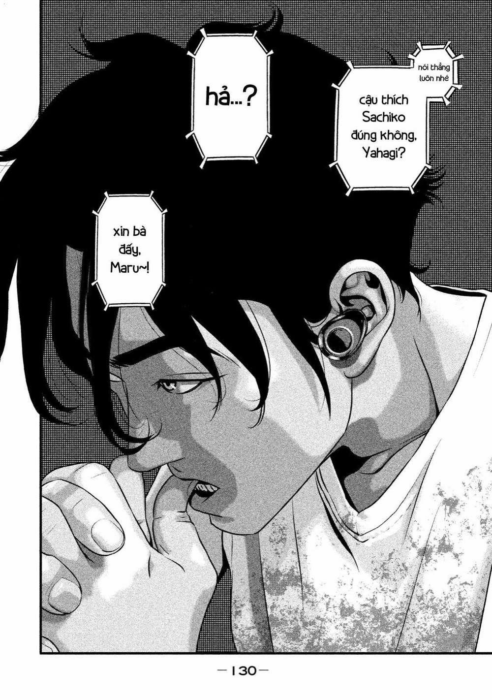 Home Room 0 LOVE SHOWER trang 22