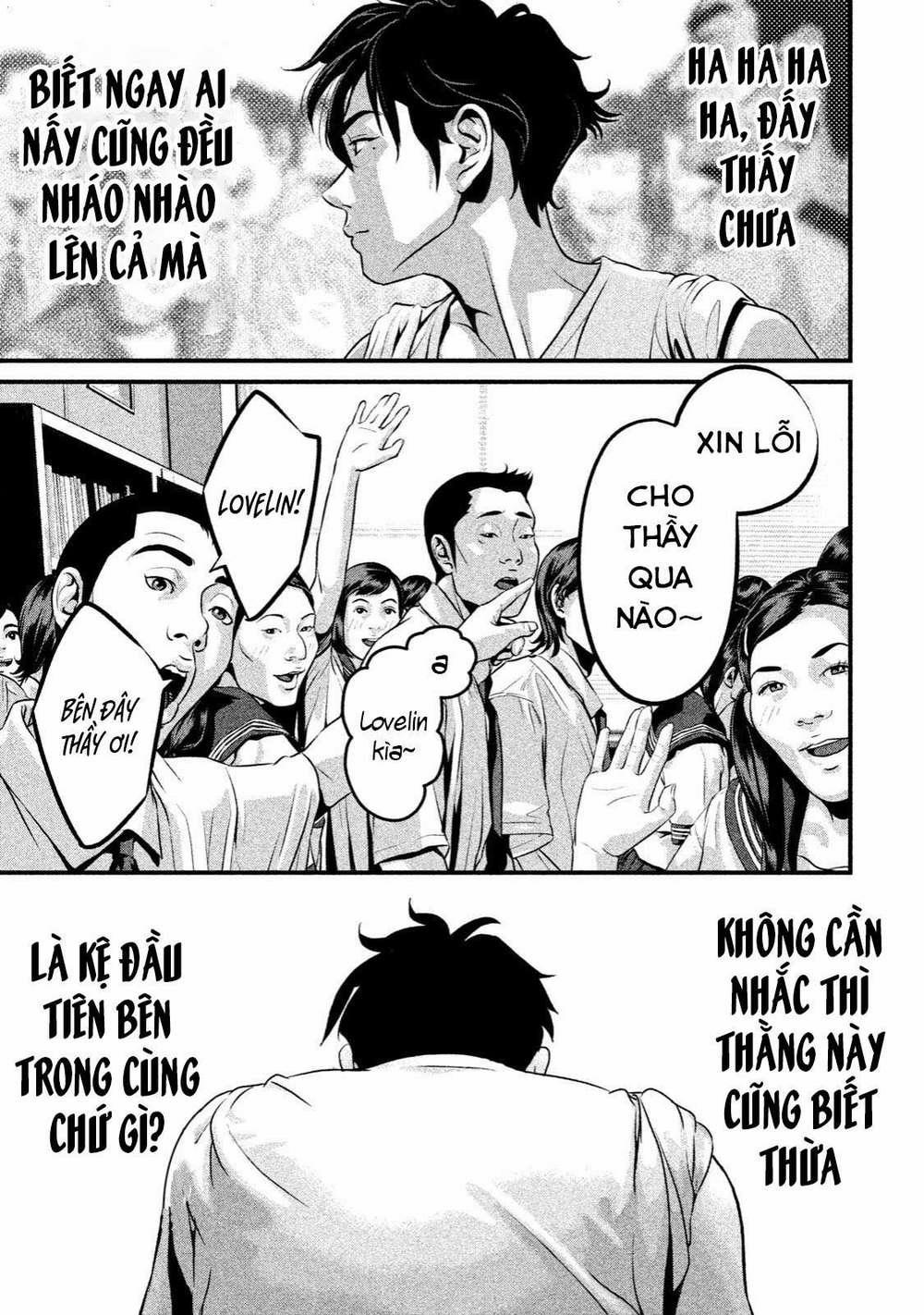 Home Room 0 LOVE SHOWER trang 3