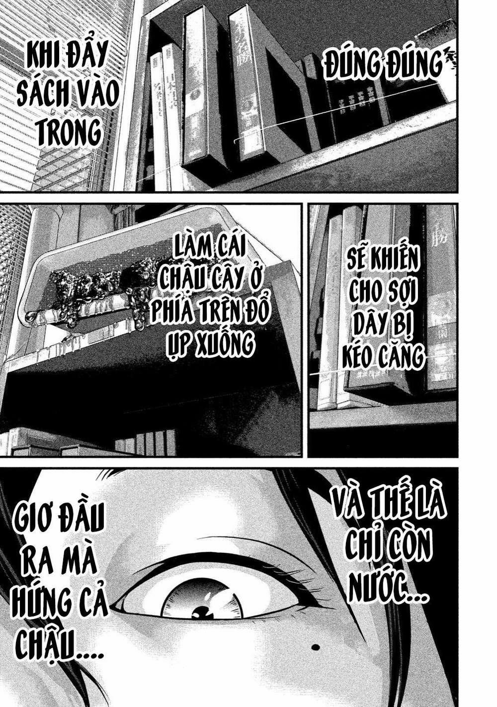 Home Room 0 LOVE SHOWER trang 5